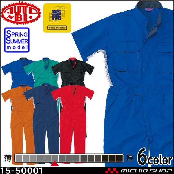 �I�[�g�o�C AUTO-BI �t�� �����Ȃ��� 15-50001 ��ƕ� ��ƒ� �Ȃ� THREE DRAGON �X���[�h���S��