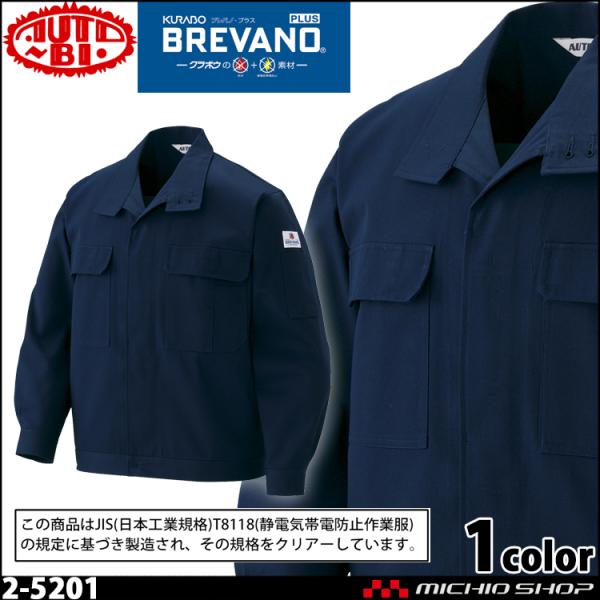 ƕ BREVANO uom AUTO-BI I[goC ʔN hWp[ ƕ 2-5201 RcC 