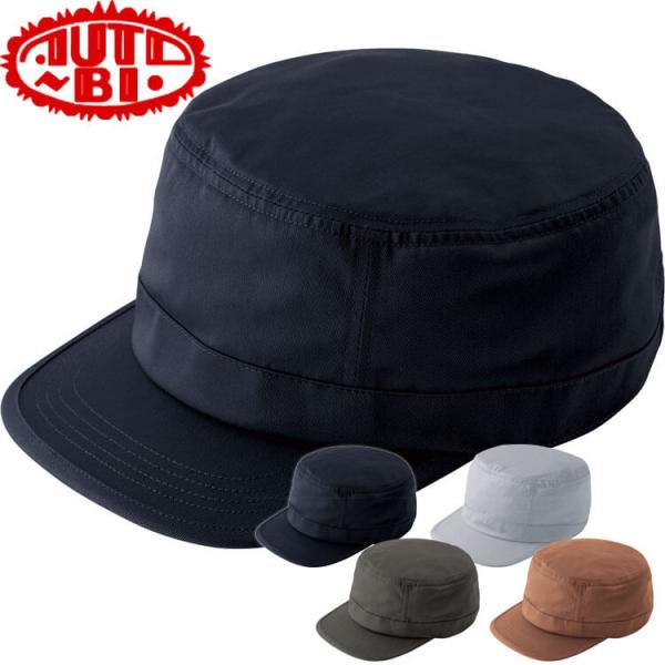 [カラー]001ネイビーブルー・012チャコールグレー・014オーディー・017ブラウン[素材・混率]ポリエステル65%・綿35%[サイズ]F(56-59cm)[特徴]〇アジャスター：マジックテープ〇帯電防止素材〇日本製生地〇サイズを調整で...