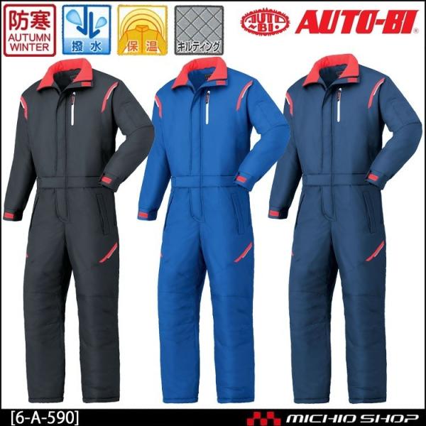 ƕ AUTO-BI RcC ꎮhȂ  H~ 6-A-590 I[goC 傫TCY5LE6L