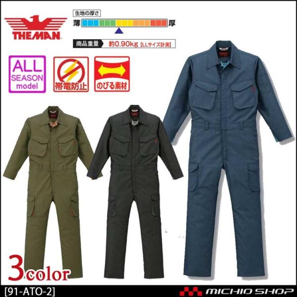 Ȃƕ THE MAN cdL 91-ATO-2 RcC  傫TCY4LE5L