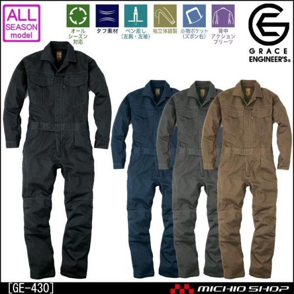 I[V[YΉ Ȃƕ O[XGWjA GE-430 Wv[cciM 傫TCY5L