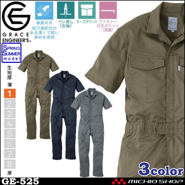 GXP[v_Ng SKEPRODUCT t Vh[XgCv T}[ciM GE-525 ƕ ƒ Ȃ I[o[I[ 4LE5LTCY