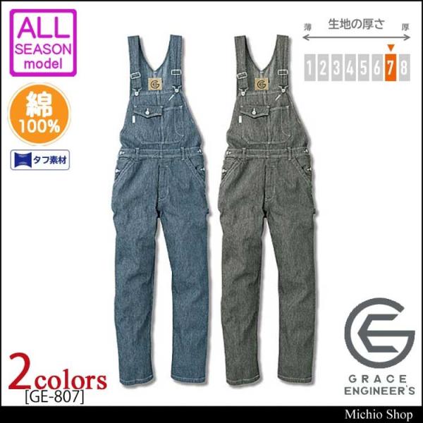 Ȃƕ O[XGWjA Tybg GE-807 GXP[v_Ng