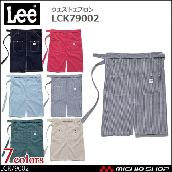 Lee [ EGXgGv LCK79002 ƕ fj qbR[ w{[