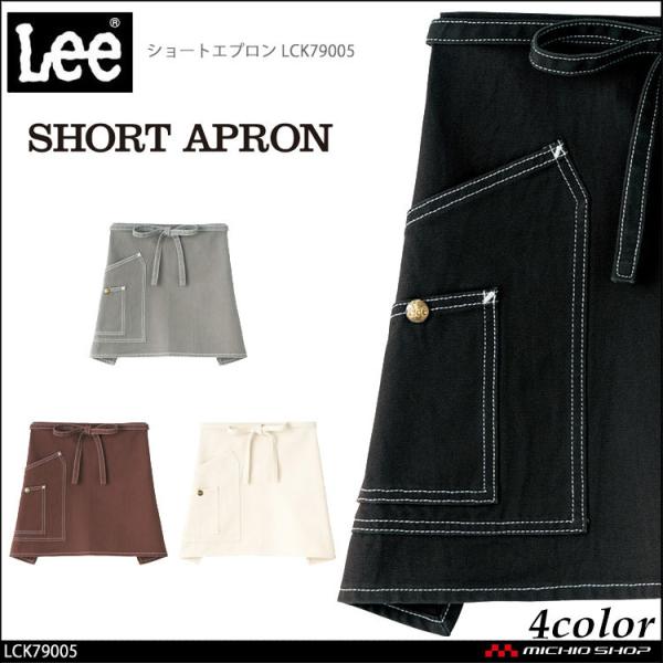 ڋq T[rX  Lee [ V[gGv LCK79005 LoX 100%