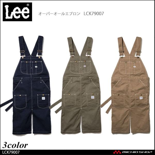 [NGv Lee [I[o[I[Gv LCK79007