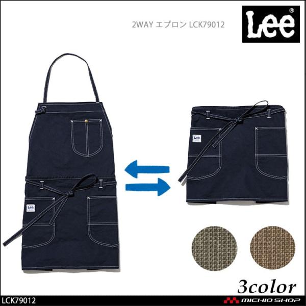 [NGv Lee [2WAY Gv LCK79012