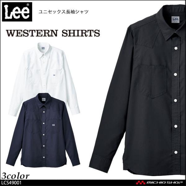 �ڋq �T�[�r�X ���� BONMAX  Lee ���[ ���j�Z�b�N�X�����V���c LCS49001