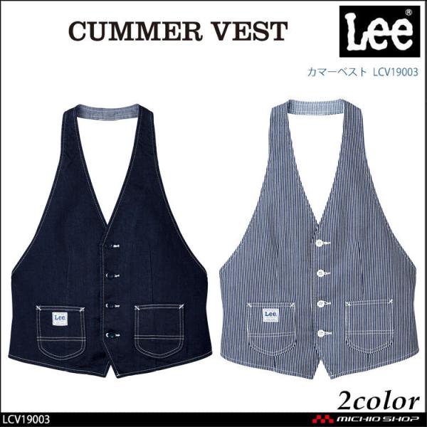 �ڋq �T�[�r�X ���� BONMAX Lee ���[ �J�}�[�x�X�g LCV19003 ���j�t�H�[��