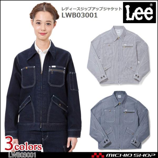 Lee [ fB[XWbvAbvWPbg LWB03001 ƕ fj qbR[ w{[