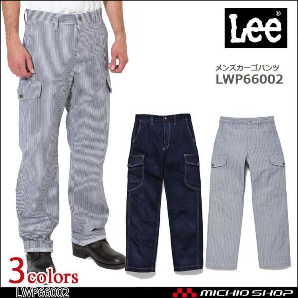 michioshop_321lwp66002