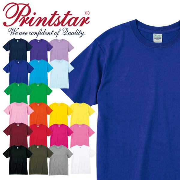 Printstar（プリントスター） TOMS トムス ライトウェイト半袖Tシャツ