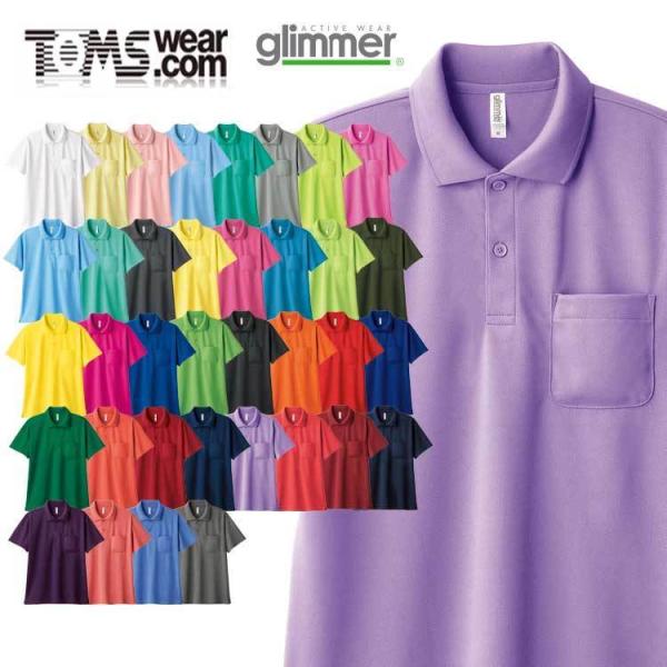 TOMS �g���X glimmer �O���}�[ �h���C�|���V���c(�|�P�b�g�t) 00330-avp