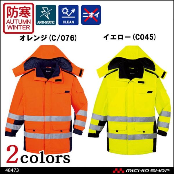 ƕ d FhhR[g 48473 H~ 傫TCY5L@