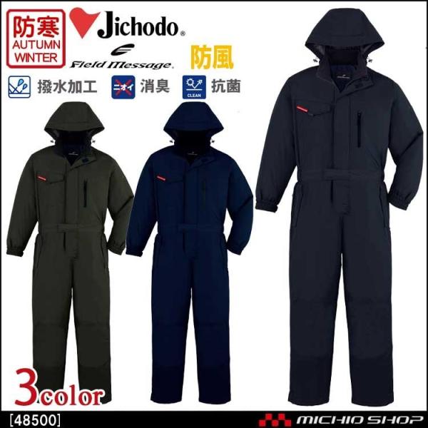 hȂƕ d h(t[ht) 48500 傫TCY4LE5L