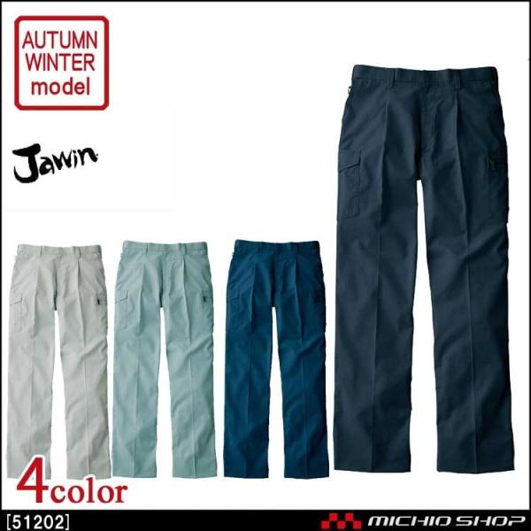 ƕ Jawin WEB ^bNJ[Spc 51202 H~ d 傫TCY101cmE106cmE112cm@