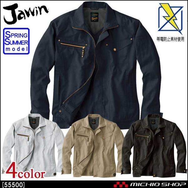 ƕ Jawin WEB Wp[ 55500 t d 傫TCY5L
