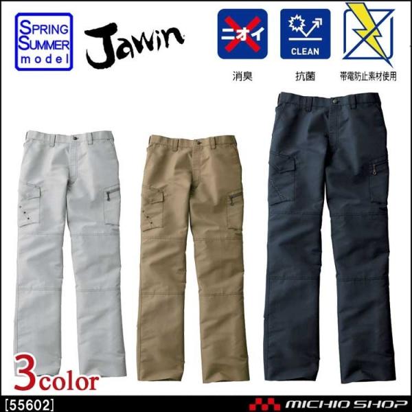 ��ƕ� Jawin �W���E�B�� �m�[�^�b�N�J�[�S�p���c 55602 �t�� ���d�� �傫���T�C�Y101cm�E106cm�E112cm