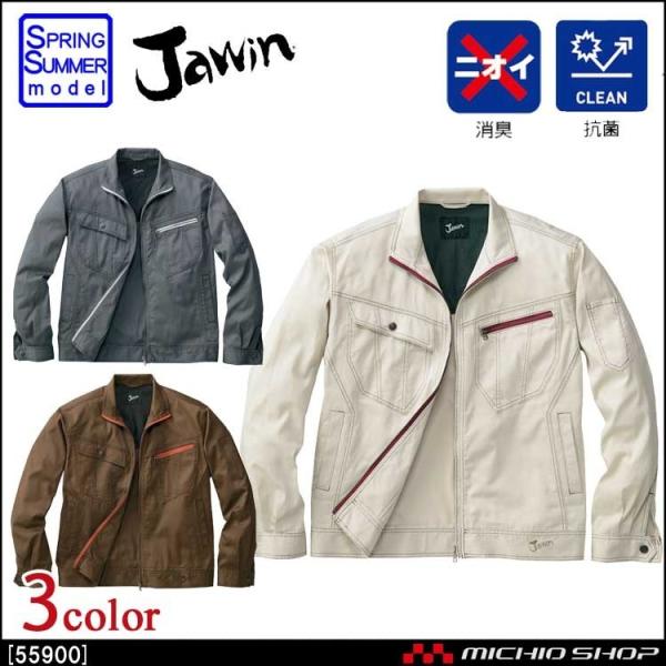 ƕ Jawin WEB Wp[ 55900 t d 傫TCY5L