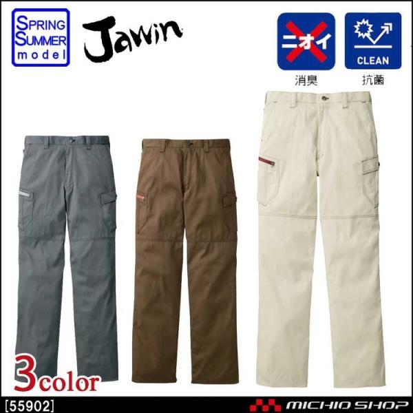 ��ƕ� Jawin �W���E�B�� �m�[�^�b�N�J�[�S�p���c 55902 �t�� ���d��