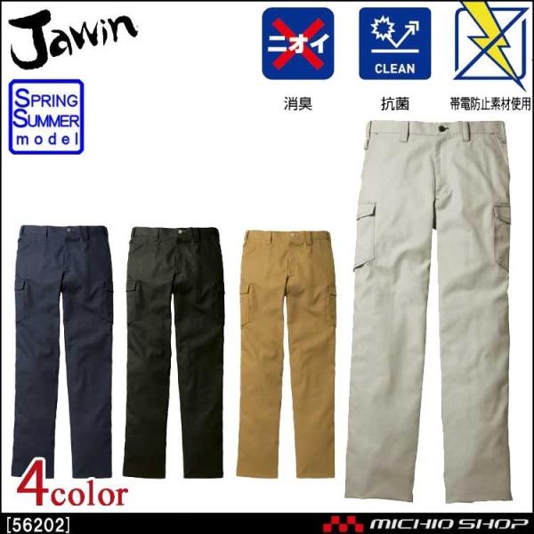 ��ƕ� Jawin �W���E�B�� �m�[�^�b�N�J�[�S�p���c 56202 �t�� ���d��