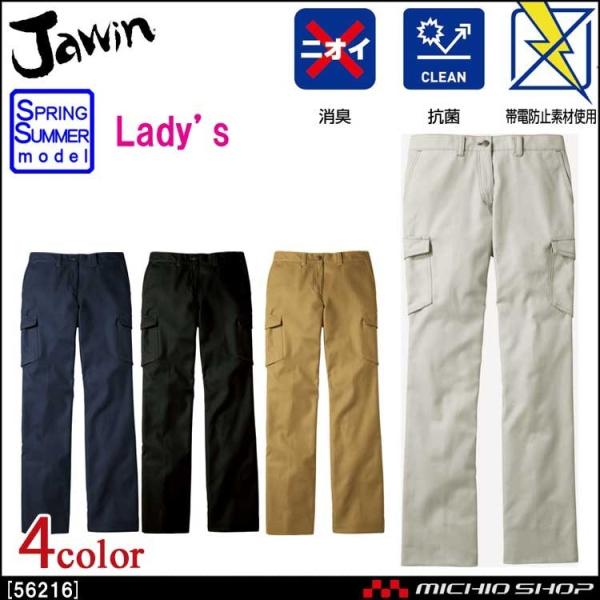 ƕ Jawin WEB fB[XJ[Spc(t) 56216 t d 傫TCY101cm