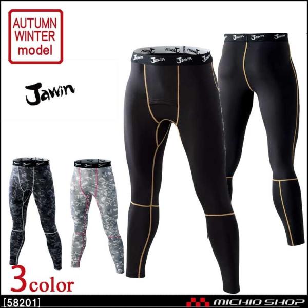 �C���i�[ Jawin �W���E�B�������O�p���c 58201 ���d�� ��ƕ��@
