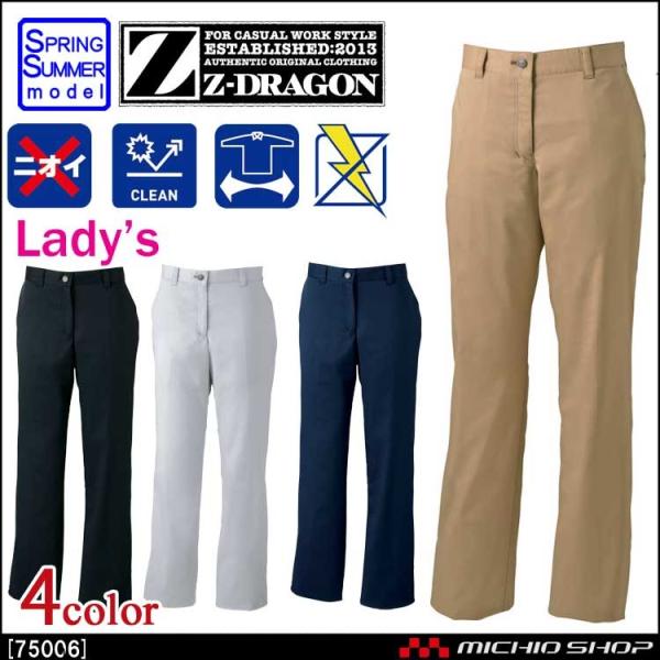 ƕ Z-DRAGON W[hS Xgb`fB[Xpc(t) 75006 t d 傫TCY101cm