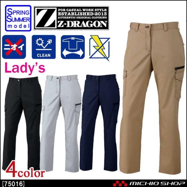 ƕ Z-DRAGON W[hS Xgb`fB[XJ[Spc(t) 75016 t d 傫TCY101cm