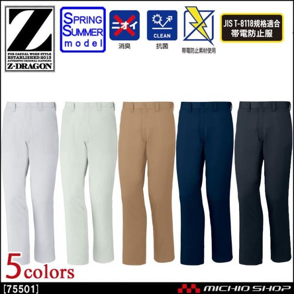 ƕ Z-DRAGON W[hS idm[^bNpc 75501 t  d 傫TCY101cmE106cmE112cm