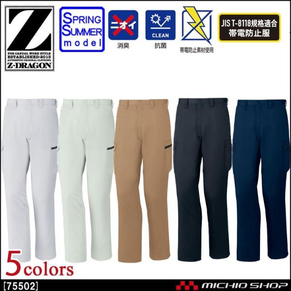 ƕ Z-DRAGON W[hS idm[^bNJ[Spc 75502 t  d 傫TCY101cmE106cmE112cm