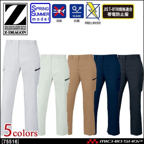 ƕ Z-DRAGON W[hS idfB[XJ[Spc 75516 t  d 傫TCY101cm