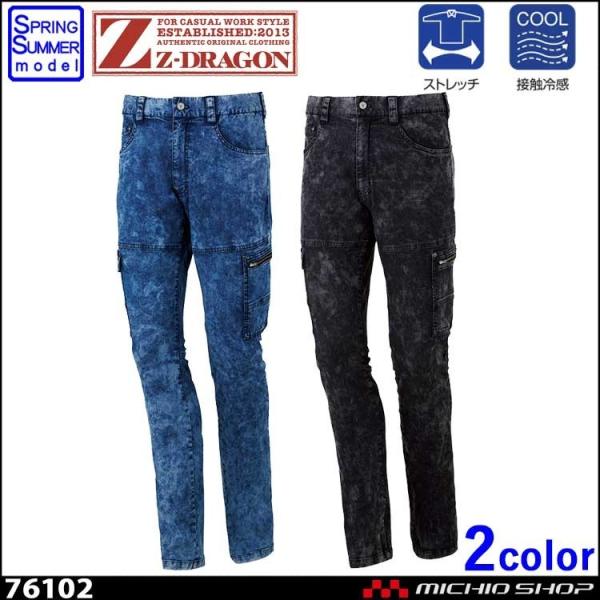 �W�[�h���S�� Z-DRAGON 76102 �X�g���b�`�J�[�S�p���c �t�� ��ƕ� ��ƒ� �p���c ���d�� 101cm�E106cm�E112cm