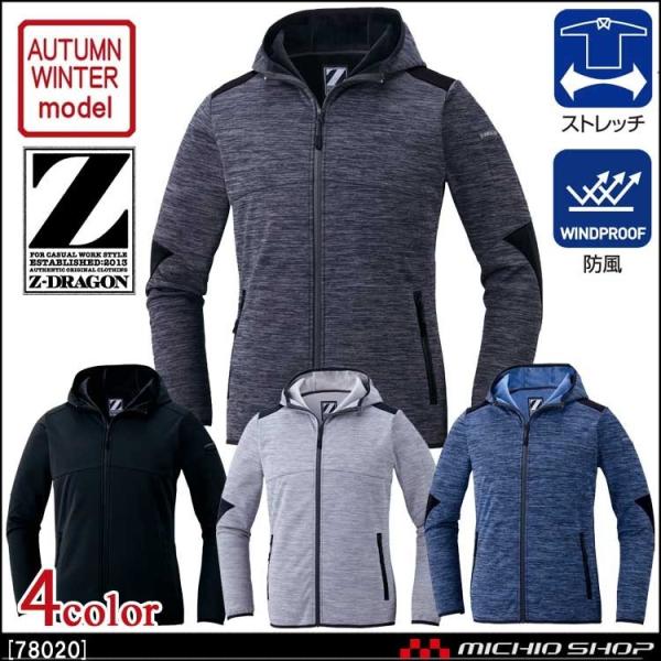 ƕ Z-DRAGON W[hShXgb`p[J[ 78020 H~ d