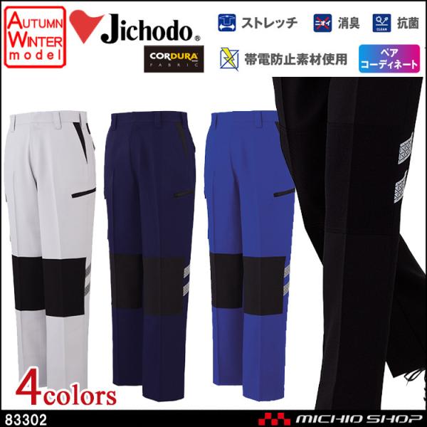 ƕ d Xgb`m[^bNJ[Spc 83302 H~  傫TCY120cm