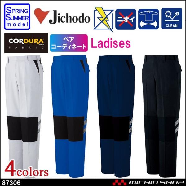 ƕ d Xgb`fB[Xpc 87306t  傫TCY101cm