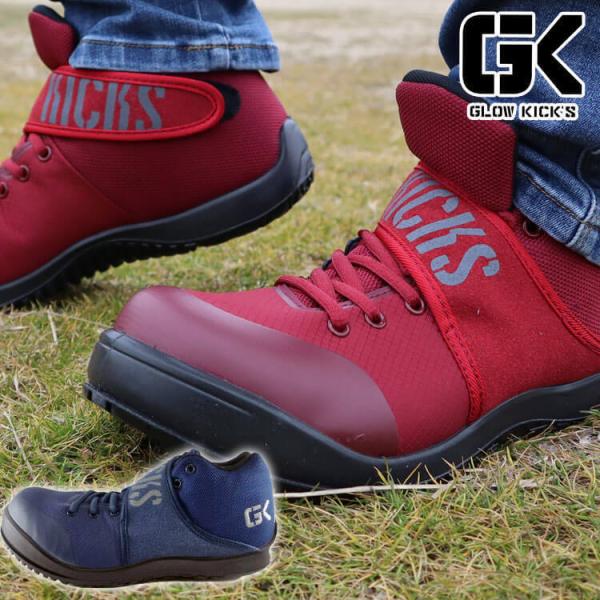 SC O[LbNX GLOWKICKfS Z[teB~bhXj[J[ }WbN GKS-26