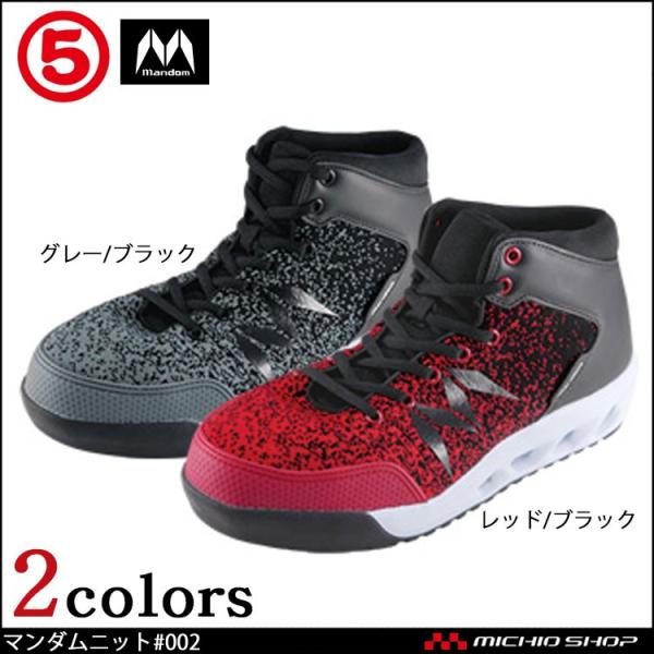 SC ƌC ی MARUGO }_Z[teB[ }_jbg#002