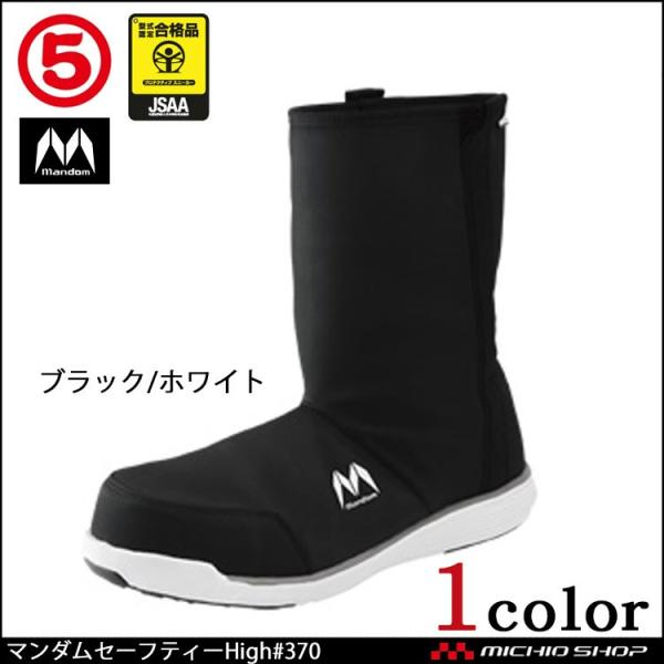 SC ƌC ی MARUGO }_Z[teB[High#370 yʖhJSXj[J[