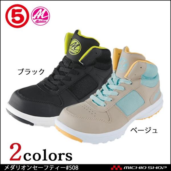 SC ƌC ی MARUGO }WJZ[teB[ _IZ[teB[#508