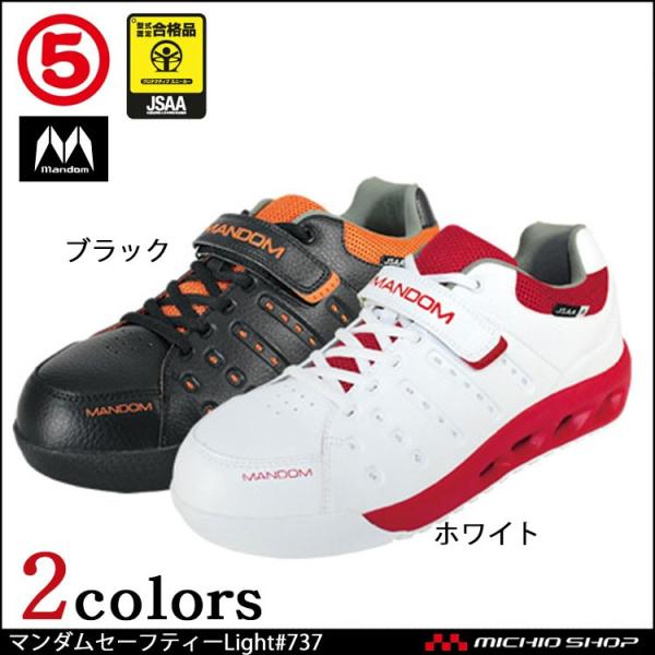SC ƌC ی MARUGO }_Z[teB[#737