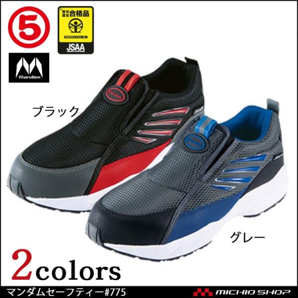 SC ƌC ی MARUGO }_Z[teB[#775