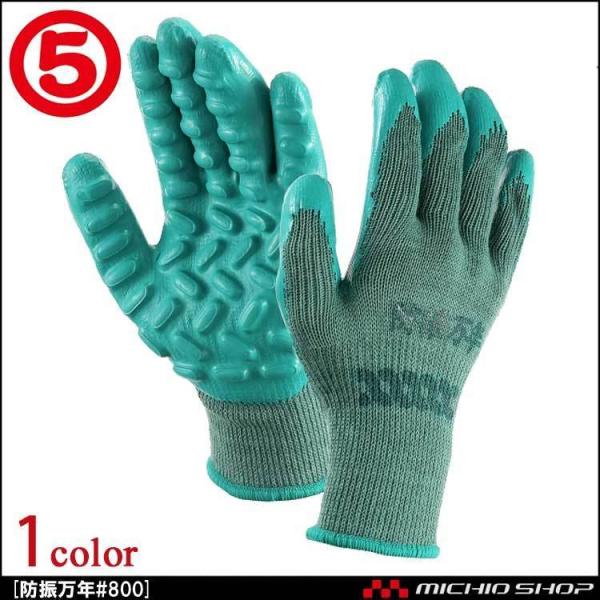 Ǝ ی MARUGO hUN #800 1o VRShU Uƌ