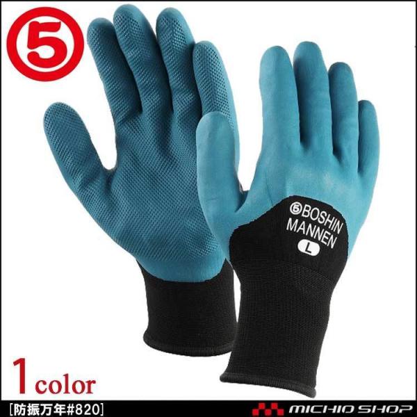 Ǝ ی MARUGO hUN#820 1o jgVRShU Uƌ