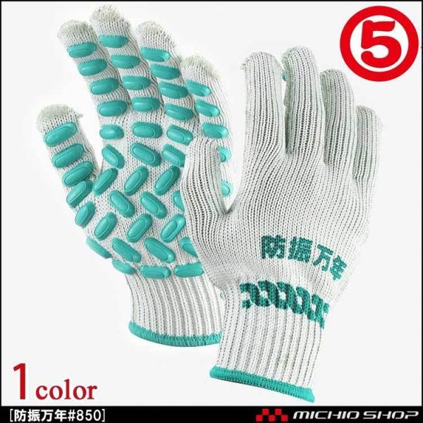 Ǝ ی MARUGO hUN #850 1o VRShU Uƌ