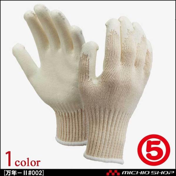 Ǝ ی MARUGO N-2 #002 S 1o ̓S y،z ^ƌ