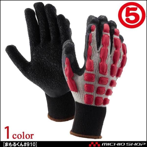 Ǝ ی MARUGO ܂邭#910 1o  VRSbی