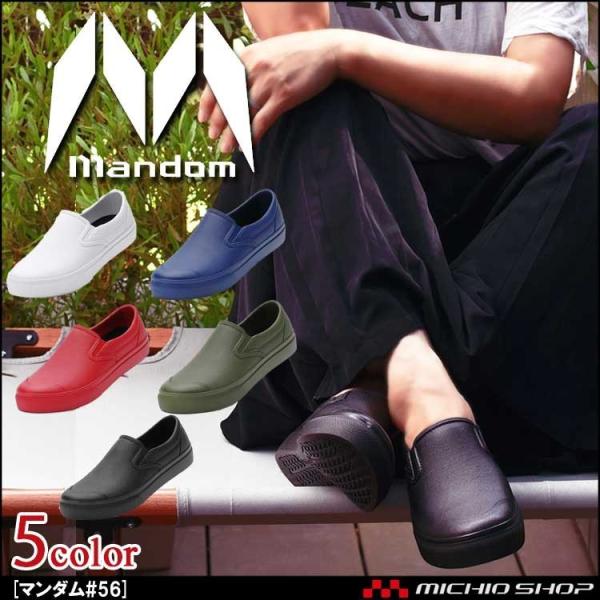 }_ #56 hXj[J[ CXj[J[ ѓdh~C MANDOM ی ƌC