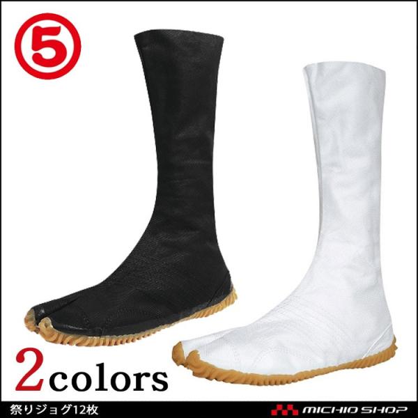 ƌC ی MARUGO Ղ肽  ՂWO12